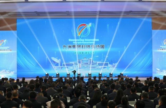 The "Unswerving Original Aspiration, Chasing Dreams in the Sky" themed science and technology activity week of Jiuzhou Group has come to a successful conclusion