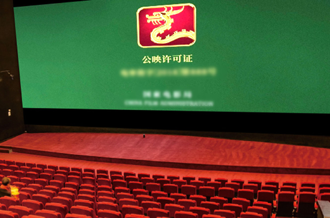 Cinema projecting system